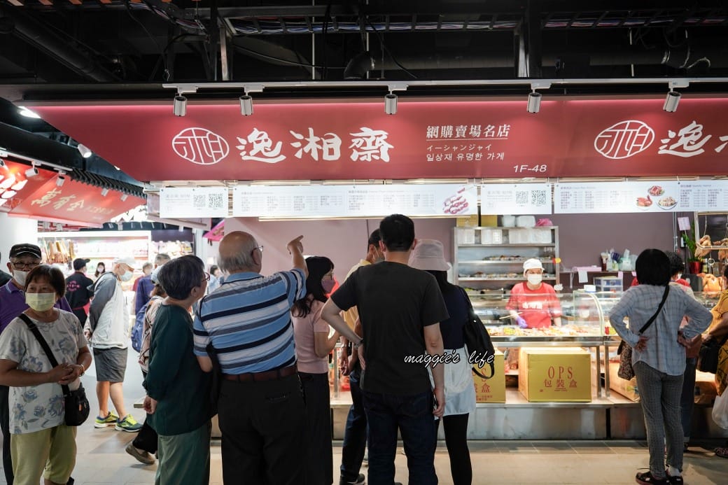 開箱南門市場，台北最美市場強勢回歸，必逛攻略，必吃美食推薦，必買年菜推薦，交通