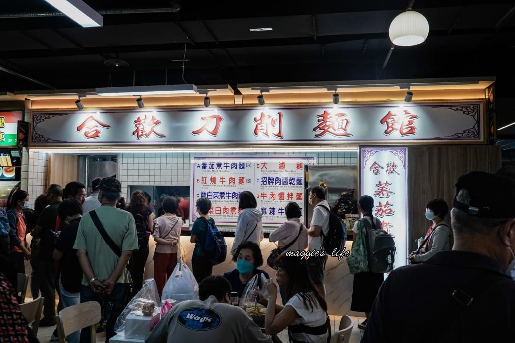 開箱南門市場，台北最美市場強勢回歸，必逛攻略，必吃美食推薦，必買年菜推薦，交通