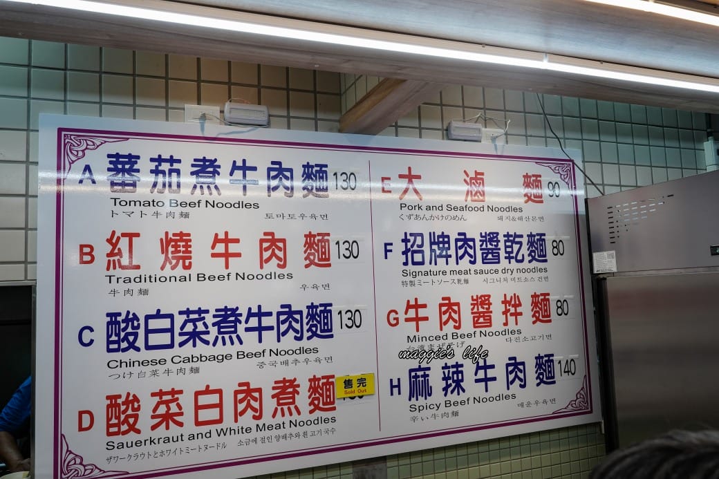 開箱南門市場，台北最美市場強勢回歸，必逛攻略，必吃美食推薦，必買年菜推薦，交通