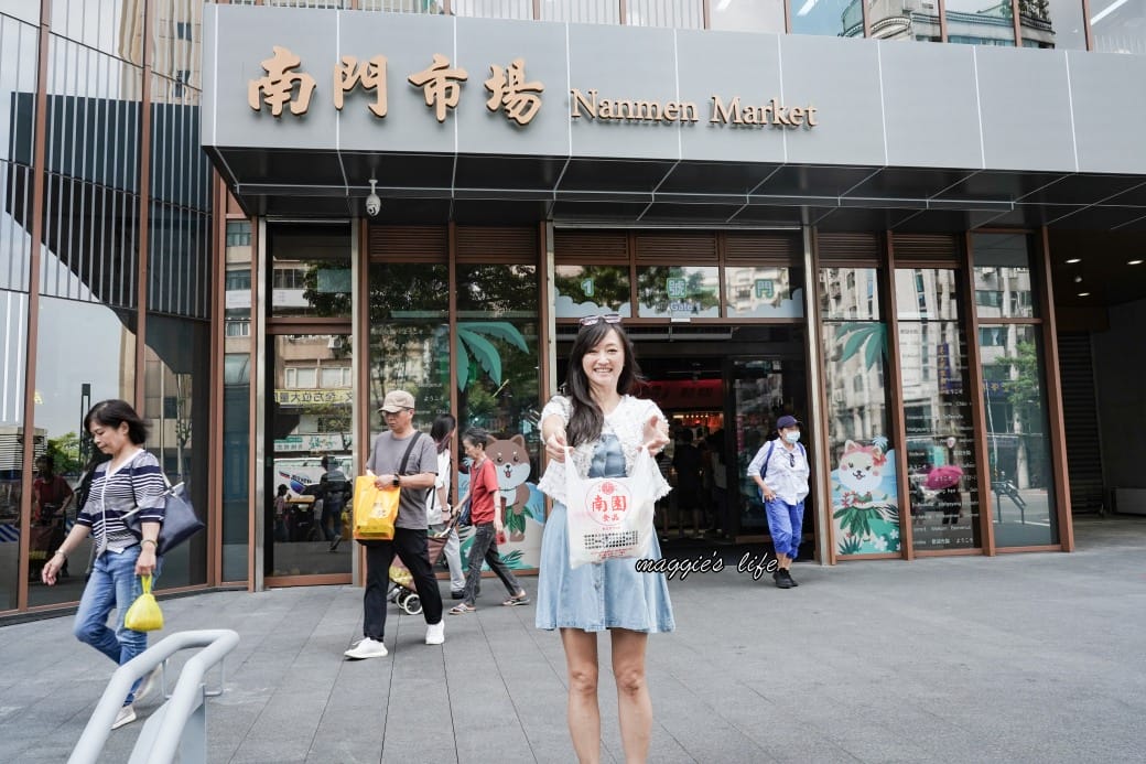 開箱南門市場，台北最美市場強勢回歸，必逛攻略，必吃美食推薦，必買年菜推薦，交通