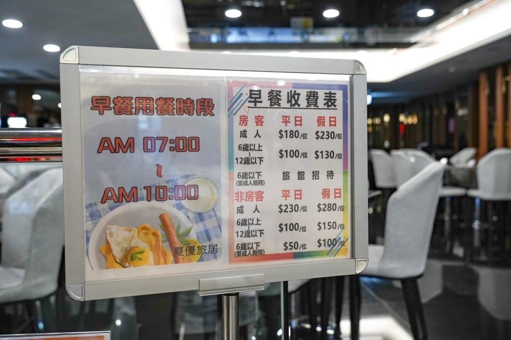 夏優旅居駁二館，高雄平價住宿推薦，下午茶點心早餐吃到飽星巴克咖啡喝到飽，健身房按摩椅還可以玩WII通通免費，CP值爆高