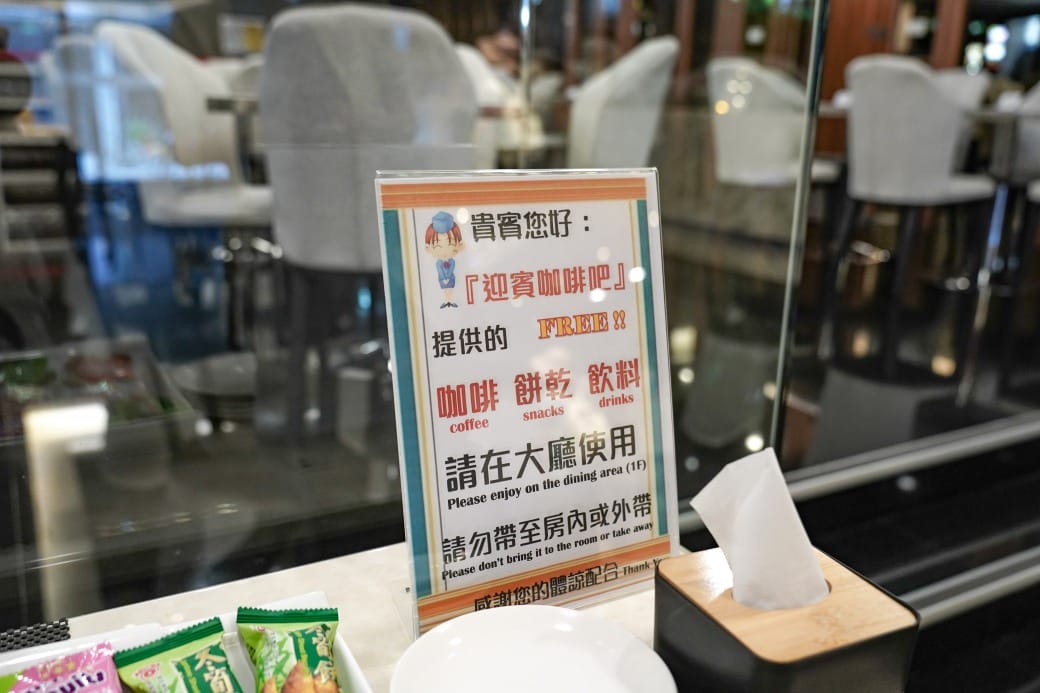 夏優旅居駁二館，高雄平價住宿推薦，下午茶點心早餐吃到飽星巴克咖啡喝到飽，健身房按摩椅還可以玩WII通通免費，CP值爆高