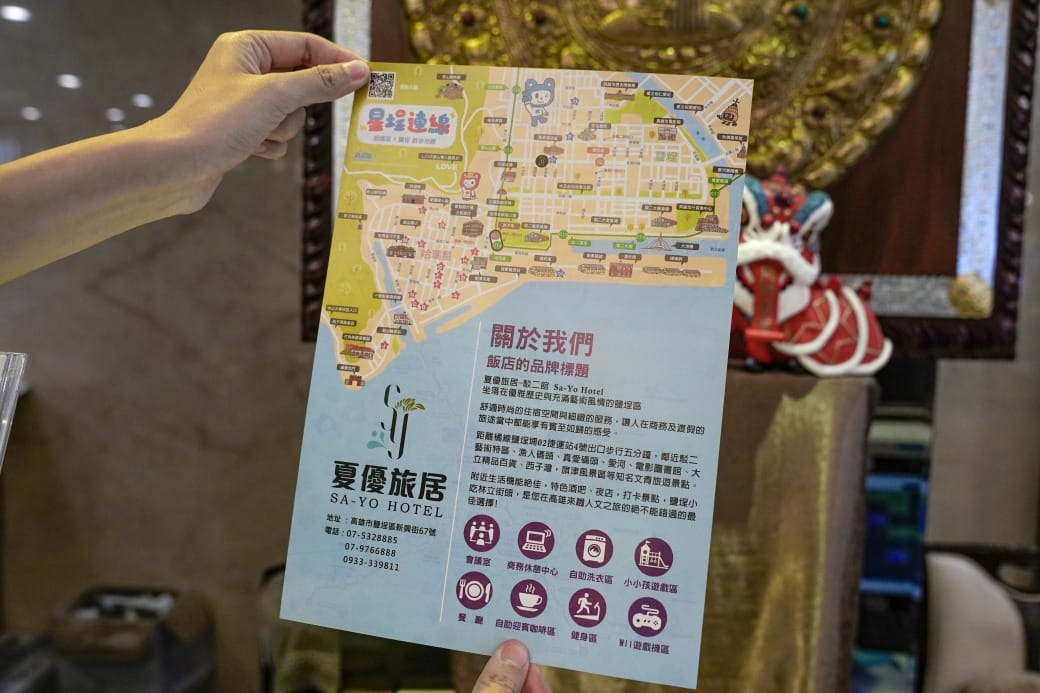 夏優旅居駁二館，高雄平價住宿推薦，下午茶點心早餐吃到飽星巴克咖啡喝到飽，健身房按摩椅還可以玩WII通通免費，CP值爆高