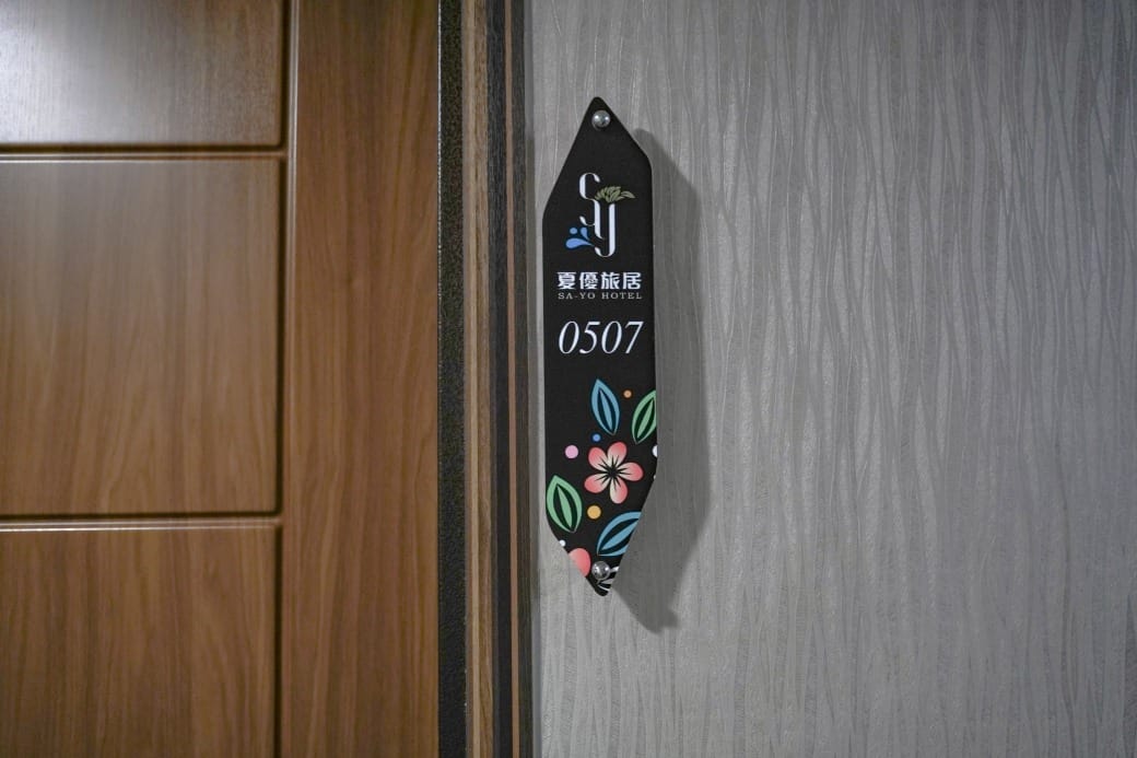 夏優旅居駁二館，高雄平價住宿推薦，下午茶點心早餐吃到飽星巴克咖啡喝到飽，健身房按摩椅還可以玩WII通通免費，CP值爆高