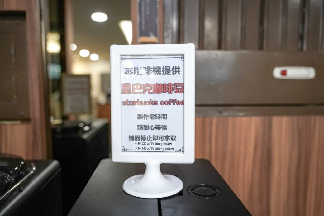 夏優旅居駁二館，高雄平價住宿推薦，下午茶點心吧還有星巴克可以喝，早餐超豐盛直接吃三個小時，飽到下午