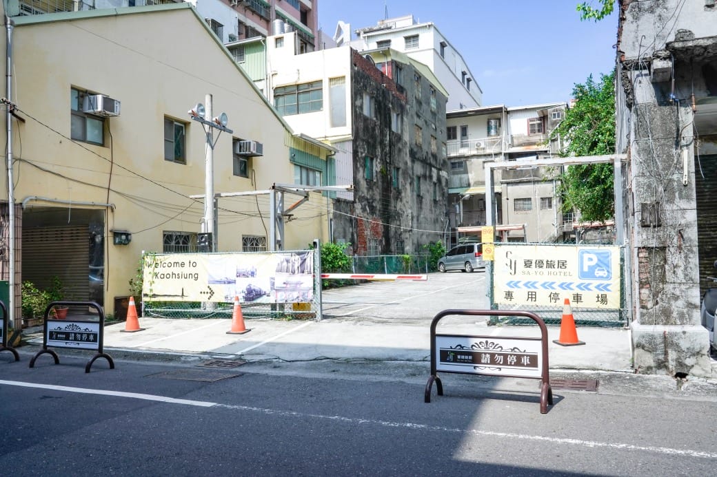夏優旅居駁二館，高雄平價住宿推薦，下午茶點心早餐吃到飽星巴克咖啡喝到飽，健身房按摩椅還可以玩WII通通免費，CP值爆高