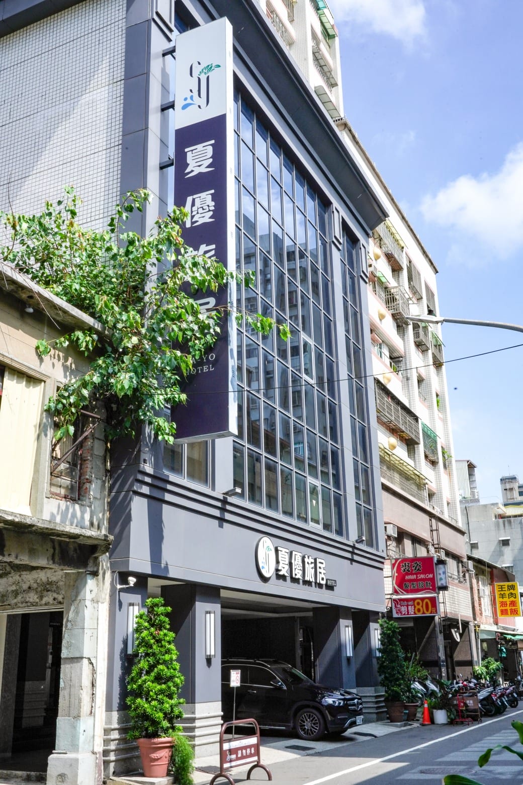 夏優旅居駁二館，高雄平價住宿推薦，下午茶點心早餐吃到飽星巴克咖啡喝到飽，健身房按摩椅還可以玩WII通通免費，CP值爆高