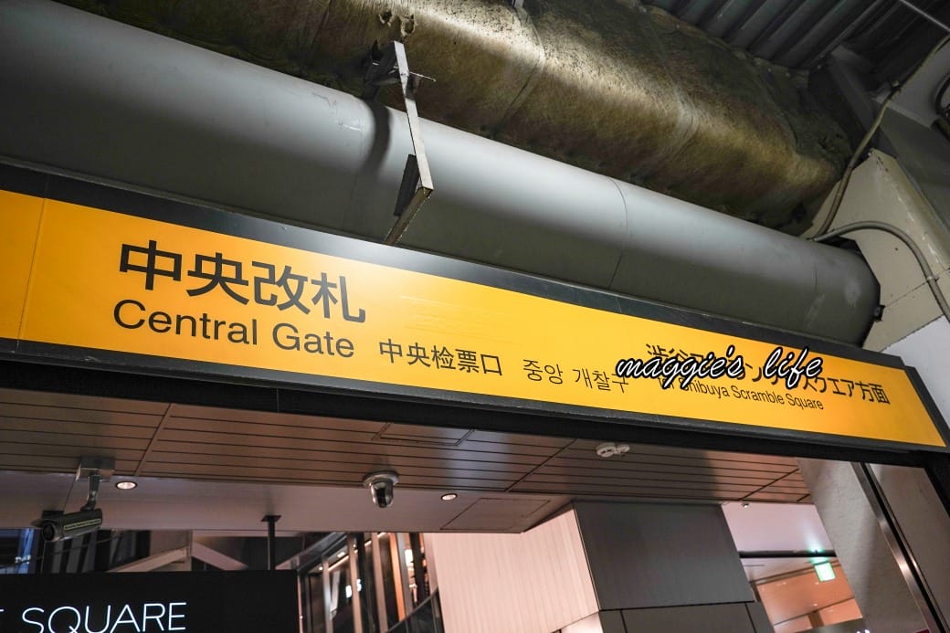 東京澀谷SKY觀景臺，shibuya-sky360度高空景觀爆炸美，優惠門票交通，必遊東京景點