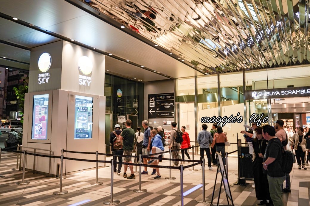 東京澀谷SKY觀景臺，shibuya-sky360度高空景觀爆炸美，優惠門票交通，必遊東京景點
