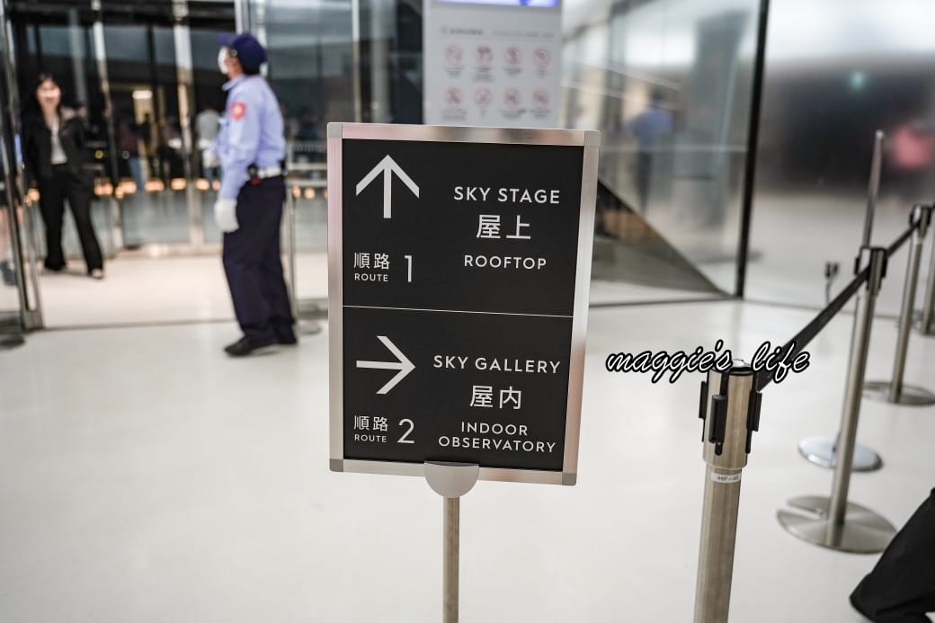 東京澀谷SKY觀景臺，shibuya-sky360度高空景觀爆炸美，優惠門票交通，必遊東京景點