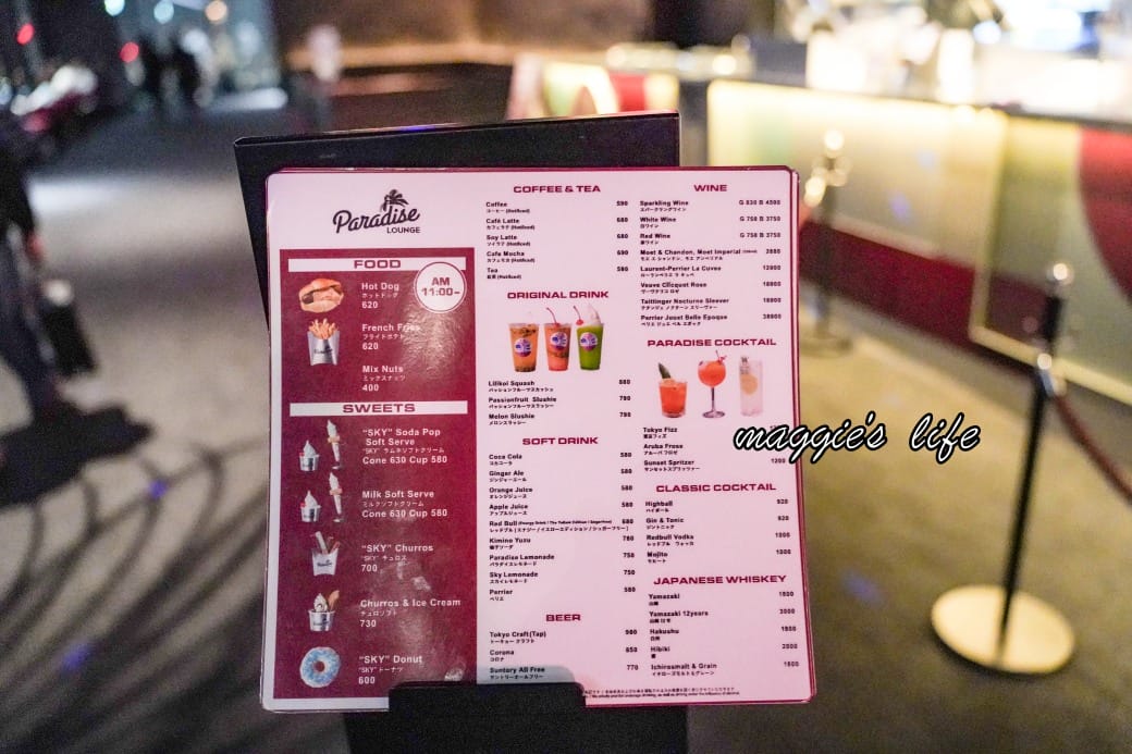 東京澀谷SKY觀景臺，shibuya-sky360度高空景觀爆炸美，優惠門票交通，必遊東京景點