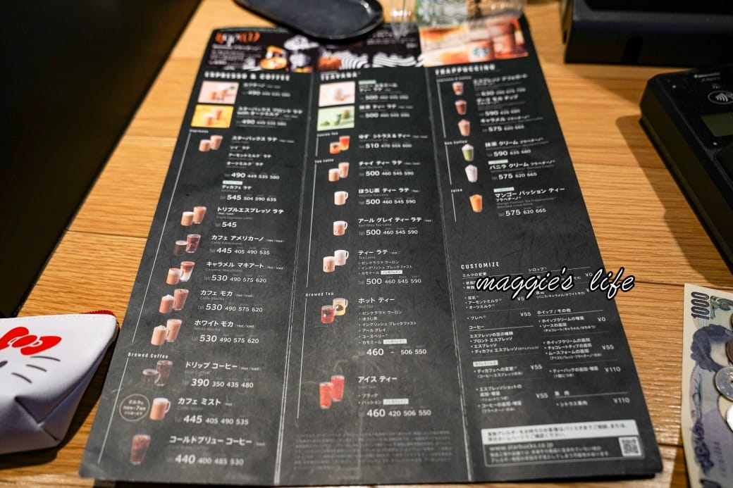 日本東京星巴克雷門店starbucks，淺草雷門旁，拍雷門最美的角度不用人擠人