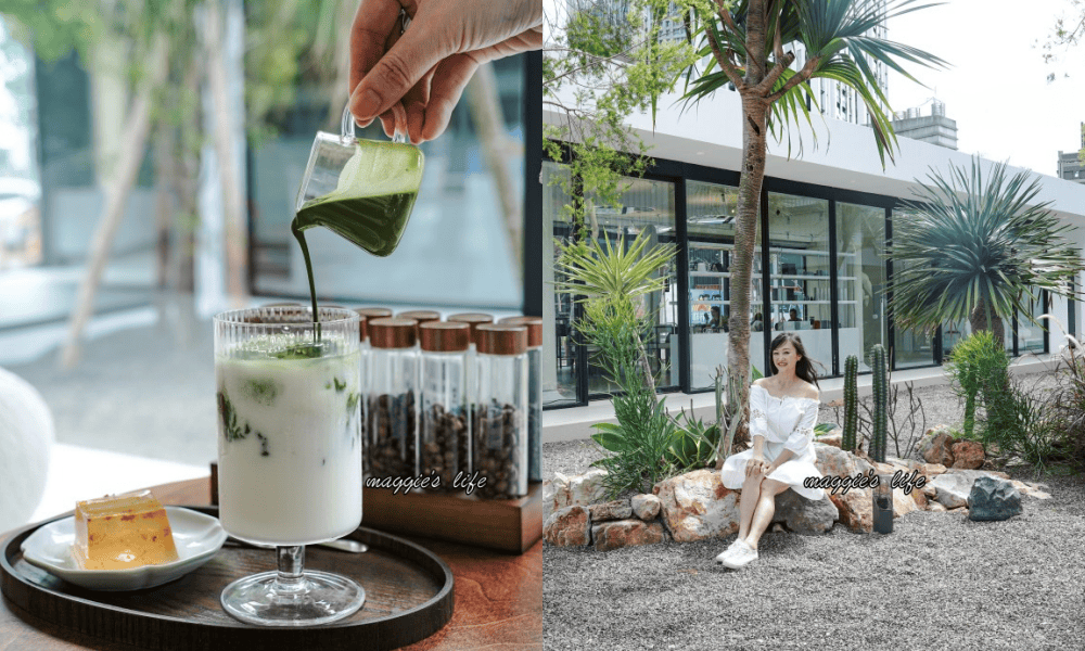 胚pae venue|林口新開咖啡廳,白色網美異國風,台中留白計畫進駐新北林口,菜單 - 第1張圖 胚pae venue|林口新開咖啡廳,白色網美異國風,台中留白計畫進駐新北林口,菜單