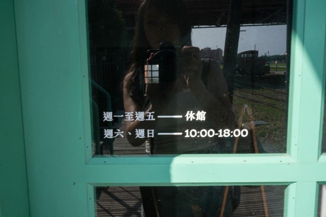 北號誌樓,高雄古蹟鐵道迷必遊,IG打卡景點,保存19世紀經典機械聯動裝置 - 第12張圖 北號誌樓,高雄古蹟鐵道迷必遊,IG打卡景點,保存19世紀經典機械聯動裝置