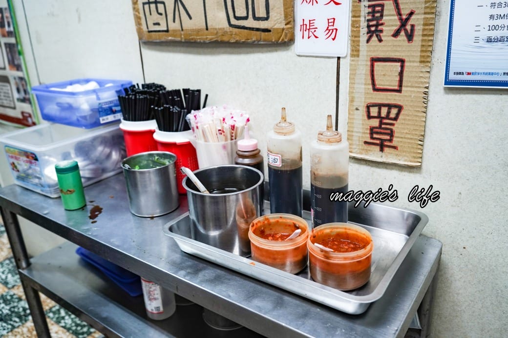 大溝頂虱目魚米粉湯｜虱目魚米粉湯虱目魚多到滿出來，在地人的早餐