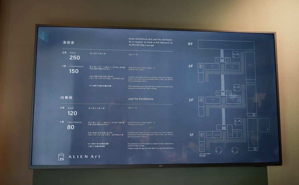 高雄永添藝術・金馬賓館當代美術館｜50年前的軍旅建築變成文青展覽藝術美術館，看展也可以喝咖啡，優惠門票