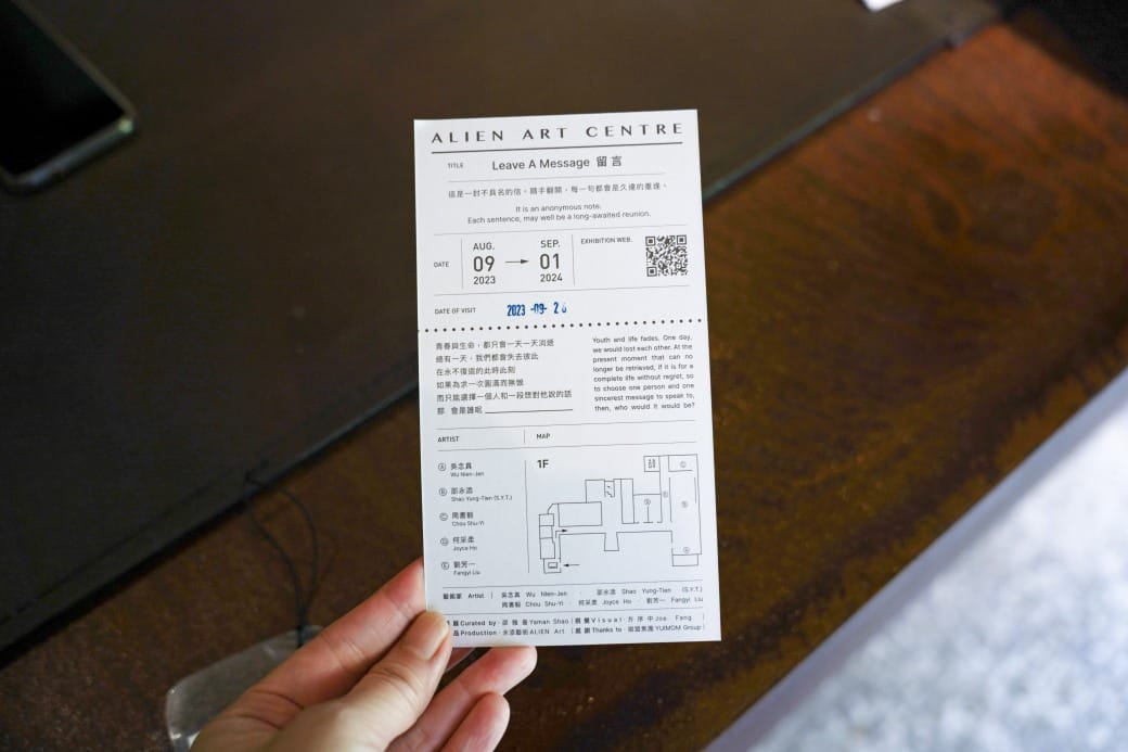 高雄永添藝術・金馬賓館當代美術館｜50年前的軍旅建築變成文青展覽藝術美術館，看展也可以喝咖啡，優惠門票