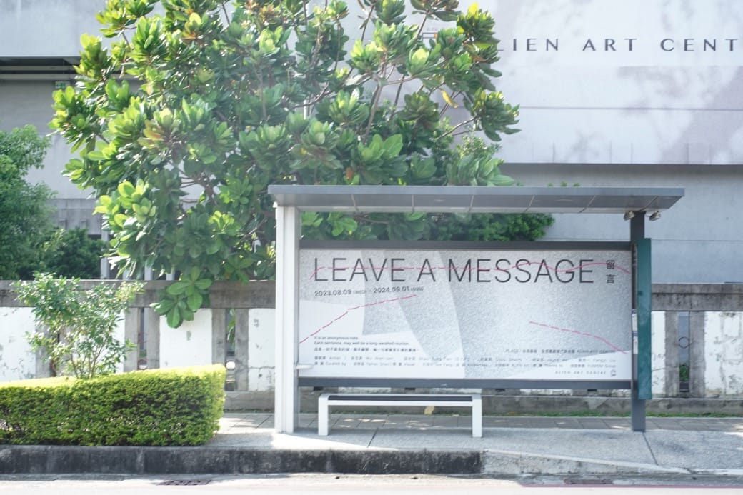 高雄永添藝術・金馬賓館當代美術館｜50年前的軍旅建築變成文青展覽藝術美術館，看展也可以喝咖啡，優惠門票