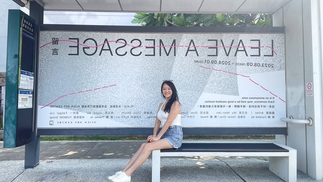 高雄永添藝術・金馬賓館當代美術館｜50年前的軍旅建築變成文青展覽藝術美術館，看展也可以喝咖啡，優惠門票