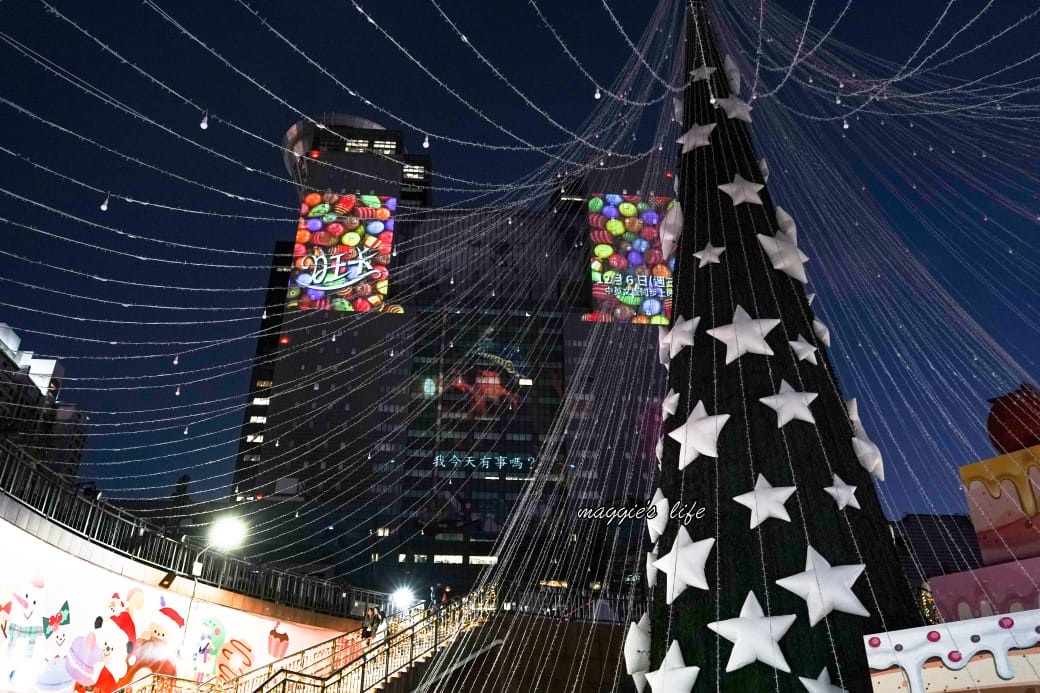 2023新北耶誕城11/17登場，四大必拍光廊，吉祥物桑塔熊登場，6大亮點搶先看，時間，交通，活動攻略