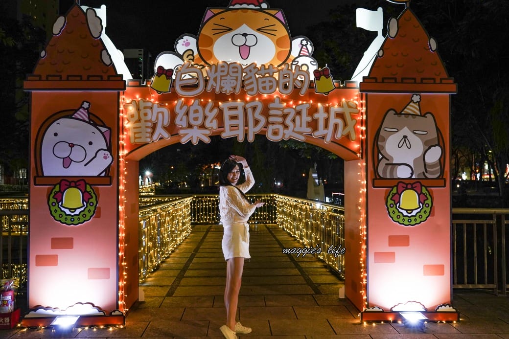 2023新北耶誕城11/17登場，四大必拍光廊，吉祥物桑塔熊登場，6大亮點搶先看，時間，交通，活動攻略