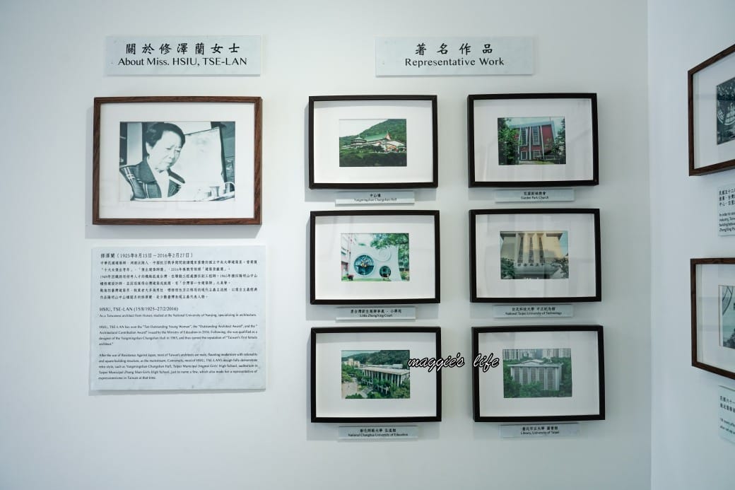 小興苑｜南投中興新村景點，台灣第一女建築師設計，森林系小清新庭院，網美打卡拍照景點