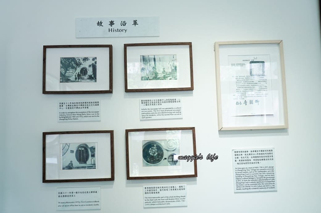 小興苑｜南投中興新村景點，台灣第一女建築師設計，森林系小清新庭院，網美打卡拍照景點