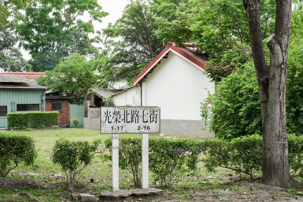 南投中興新村一日遊｜17個拍照景點攻略，綠色隧道，文創，美食，咖啡