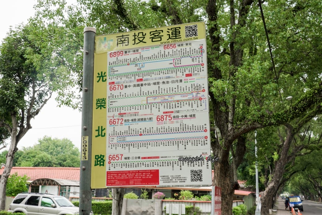 南投中興新村一日遊｜17個拍照景點攻略，綠色隧道，文創，美食，咖啡