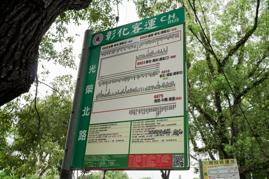 南投中興新村一日遊｜17個拍照景點攻略，綠色隧道，文創，美食，咖啡