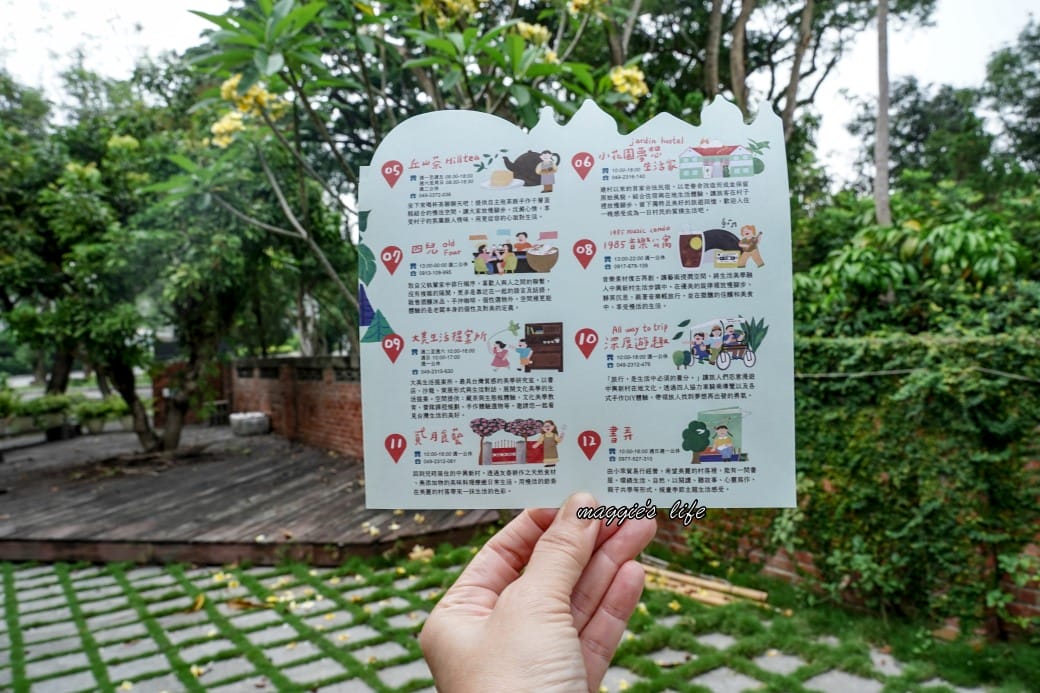 南投中興新村一日遊｜17個拍照景點攻略，綠色隧道，文創，美食，咖啡