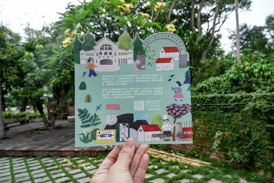 南投中興新村一日遊｜17個拍照景點攻略，綠色隧道，文創，美食，咖啡