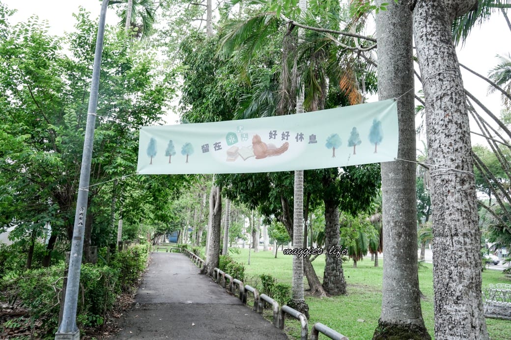 書弄｜中興新村裡的秘密基地，在眷村老宅裡面看書喝咖啡，真的很愜意