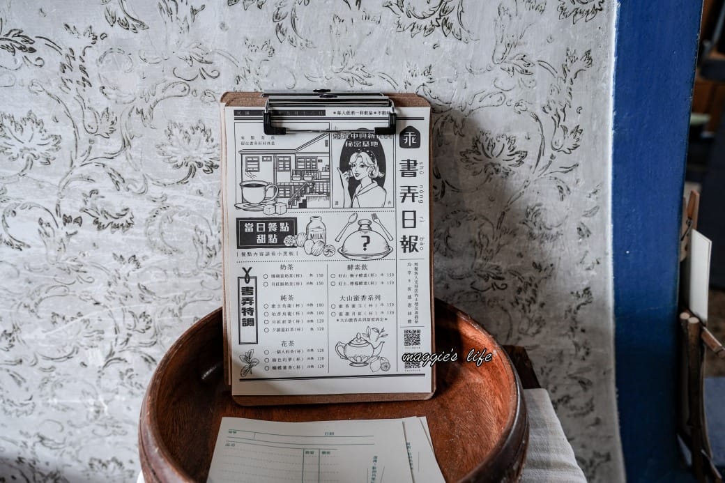 書弄|中興新村裡的秘密基地,在眷村老宅裡面看書喝咖啡,真的很愜意 - 第17張圖 書弄|中興新村裡的秘密基地,在眷村老宅裡面看書喝咖啡,真的很愜意