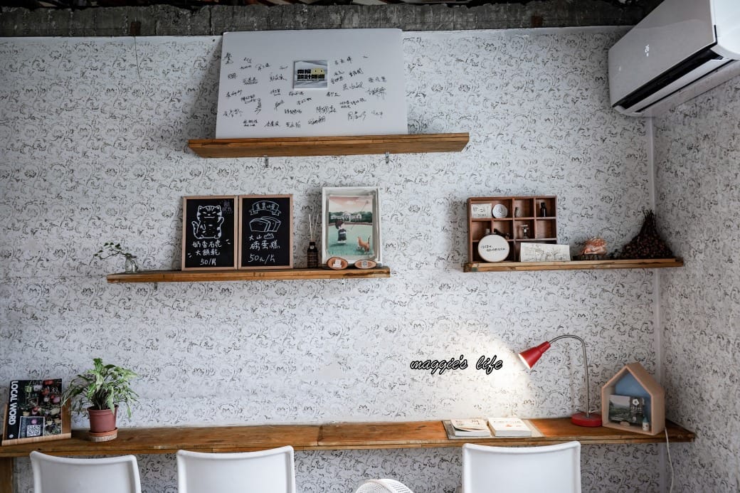 書弄｜中興新村裡的秘密基地，在眷村老宅裡面看書喝咖啡，真的很愜意