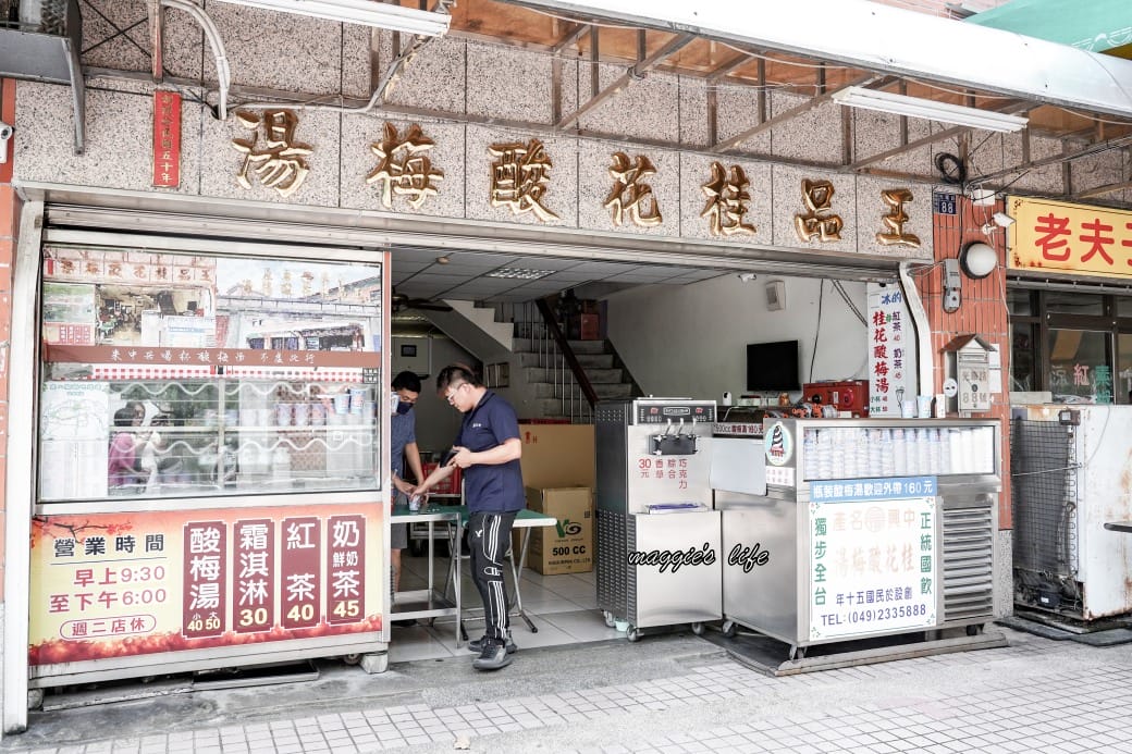 南投中興新村一日遊｜17個拍照景點攻略，綠色隧道，文創，美食，咖啡