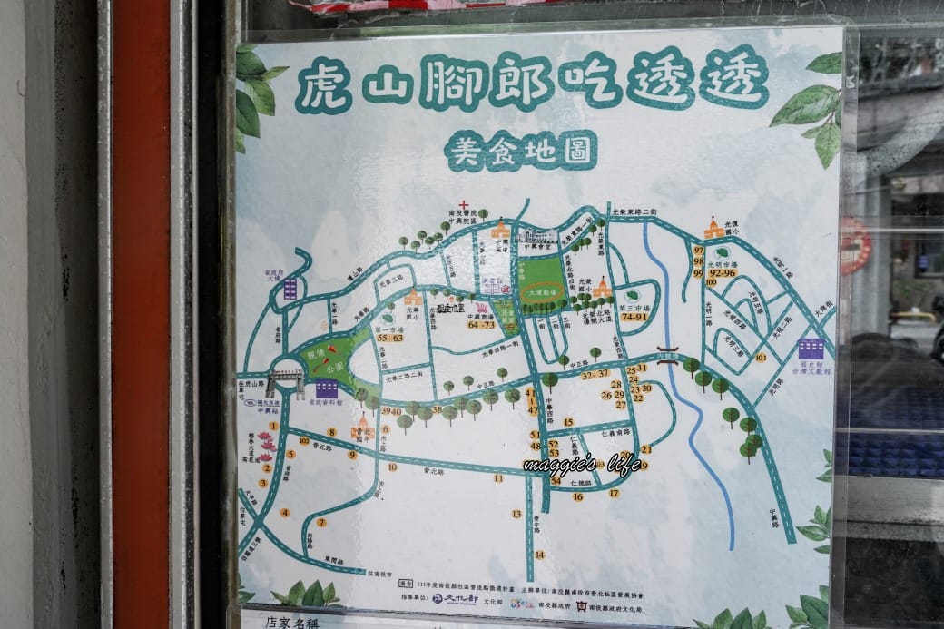 南投中興新村一日遊｜17個拍照景點攻略，綠色隧道，文創，美食，咖啡