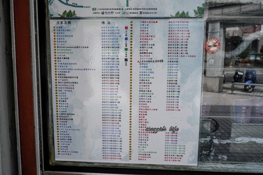 南投中興新村一日遊｜17個拍照景點攻略，綠色隧道，文創，美食，咖啡