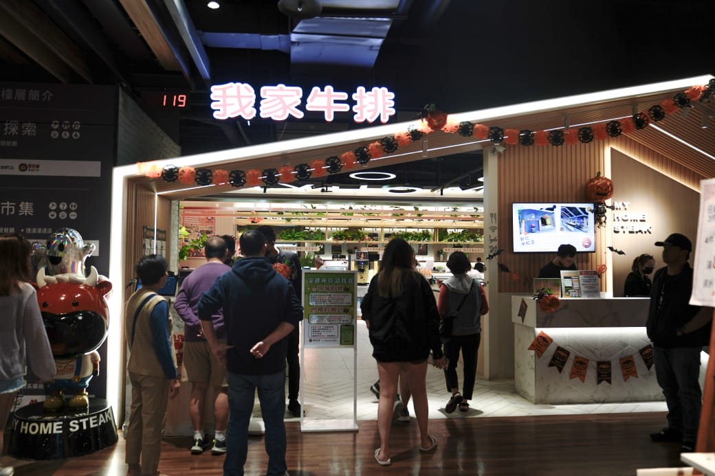 我家牛排林口A9店，350元自助吧吃到飽，超過百種食材，還有蝦跟豬腳，新開幕超狂自助餐！