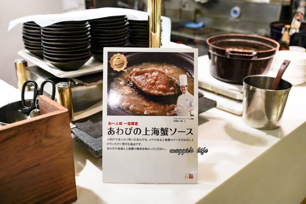 日本東京景觀餐廳,淺草武藏自助餐廳吃到飽 Sky Grill Buffet Musashi,淺草豪景飯店26樓晴空塔景觀夜景餐廳 - 第54張圖 日本東京景觀餐廳,淺草武藏自助餐廳吃到飽 Sky Grill Buffet Musashi,淺草豪景飯店26樓晴空塔景觀夜景餐廳