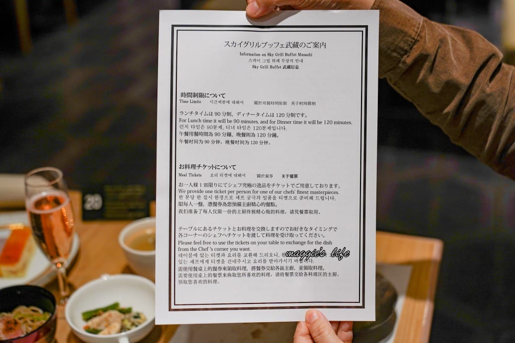 日本東京景觀餐廳,淺草武藏自助餐廳吃到飽 Sky Grill Buffet Musashi,淺草豪景飯店26樓晴空塔景觀夜景餐廳 - 第22張圖 日本東京景觀餐廳,淺草武藏自助餐廳吃到飽 Sky Grill Buffet Musashi,淺草豪景飯店26樓晴空塔景觀夜景餐廳