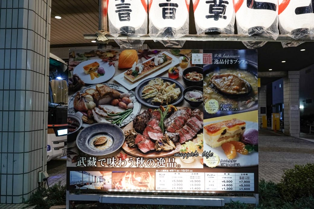 日本東京景觀餐廳,淺草武藏自助餐廳吃到飽 Sky Grill Buffet Musashi,淺草豪景飯店26樓晴空塔景觀夜景餐廳 - 第10張圖 日本東京景觀餐廳,淺草武藏自助餐廳吃到飽 Sky Grill Buffet Musashi,淺草豪景飯店26樓晴空塔景觀夜景餐廳