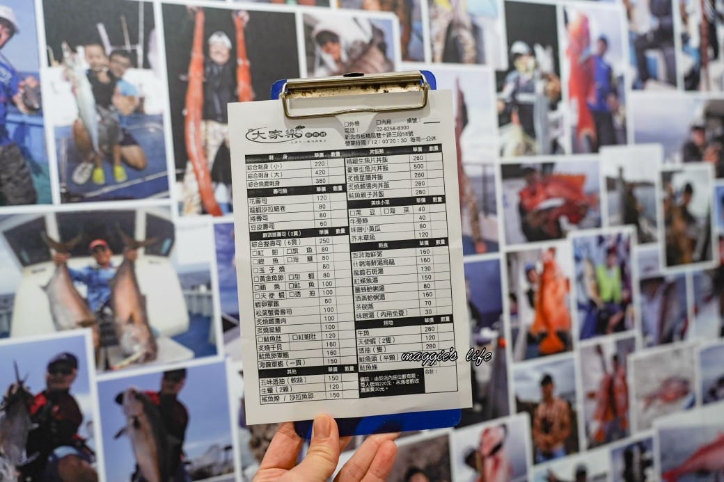 大家樂鮮魚舖，板橋江子翠超推新鮮生魚片壽司，台版築地日料隱藏版日本職人新鮮漁貨，必吃