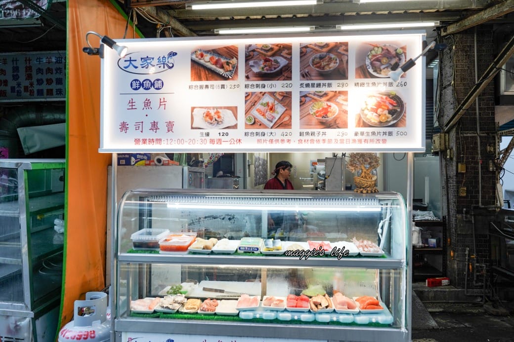 大家樂鮮魚舖，板橋江子翠超推新鮮生魚片壽司，台版築地日料隱藏版日本職人新鮮漁貨，必吃