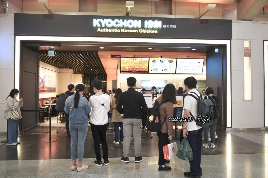 橋村炸雞，韓國一定要吃的炸雞，怎麼在台北我有點失望！