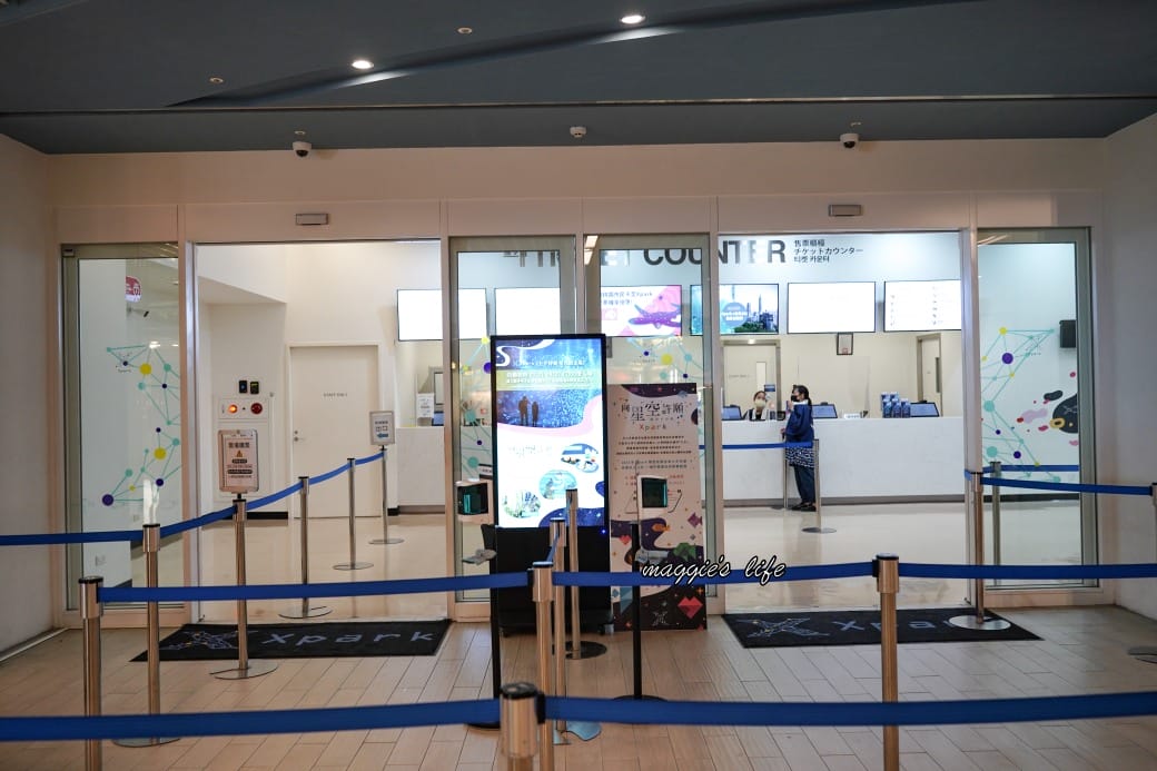 桃園Xpark水族館最新攻略|必看四大展區、優惠門票、時間、交通停車 - 第6張圖 桃園Xpark水族館最新攻略|必看四大展區、優惠門票、時間、交通停車