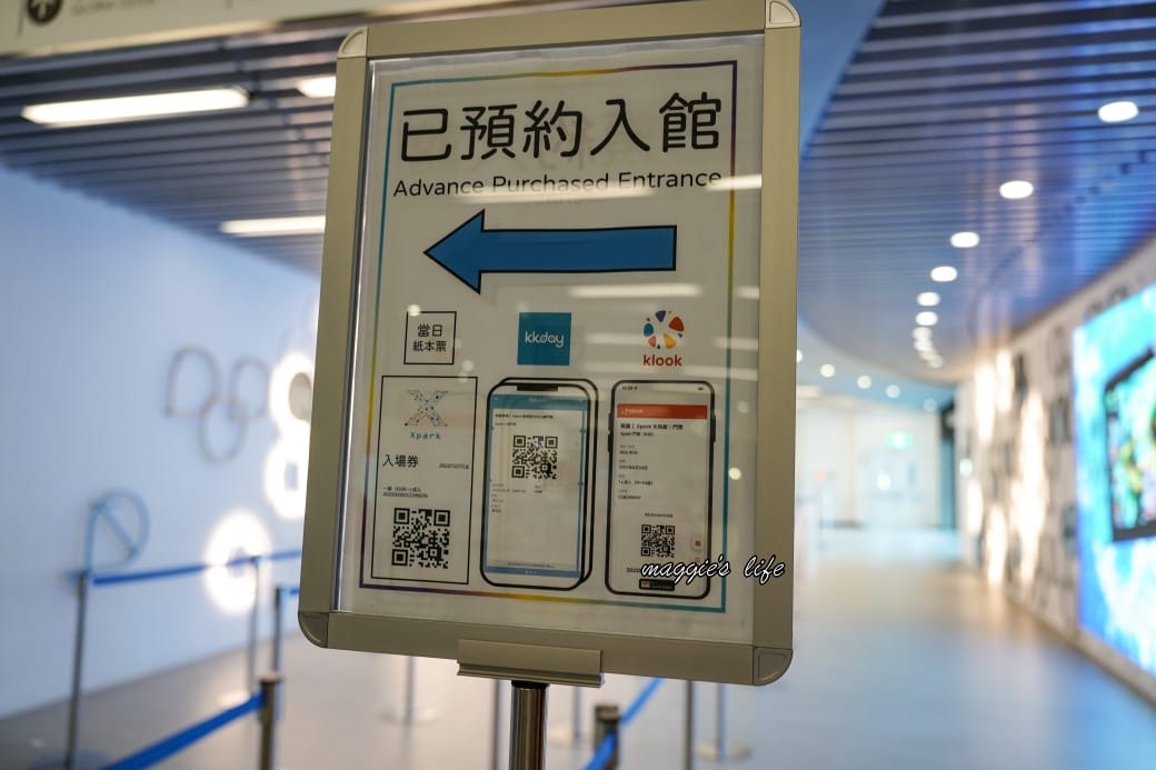 桃園Xpark水族館最新攻略|必看四大展區、優惠門票、時間、交通停車 - 第7張圖 桃園Xpark水族館最新攻略|必看四大展區、優惠門票、時間、交通停車