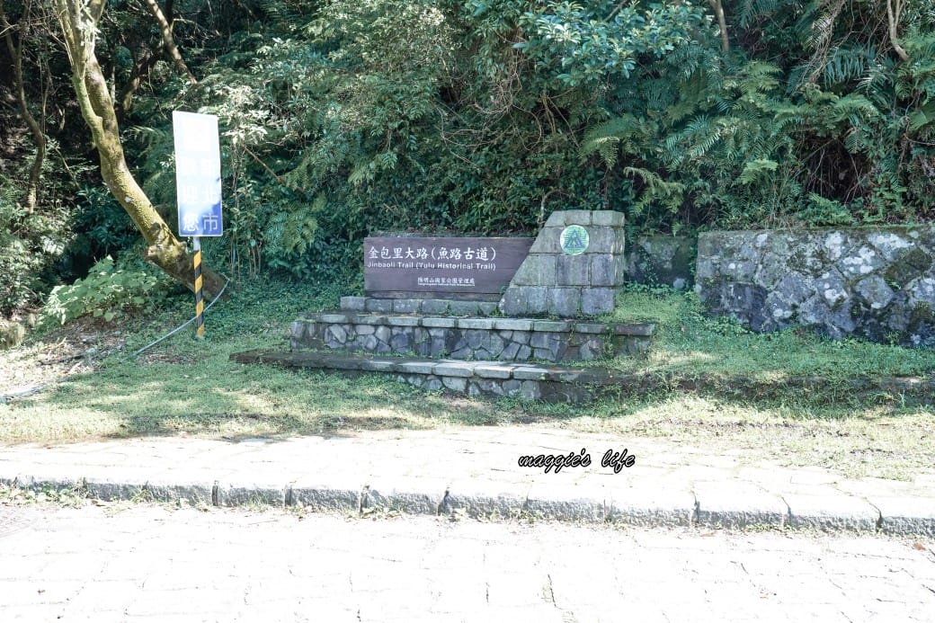 陽明山野溪溫泉秘境｜下七股野溪溫泉，夢幻絕美牛奶湯，交通，注意事項路線攻略