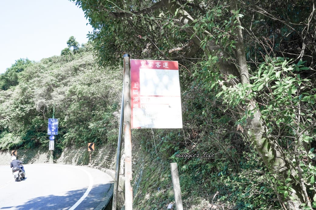 陽明山野溪溫泉秘境｜下七股野溪溫泉，夢幻絕美牛奶湯，交通，注意事項路線攻略