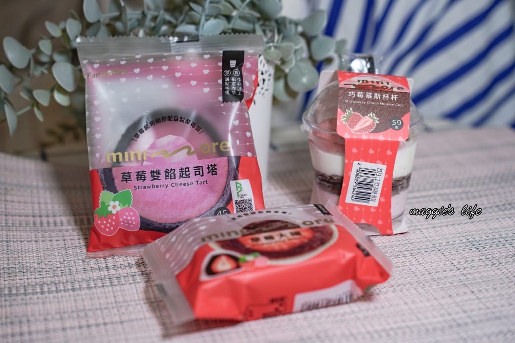 全家草莓季來了，整顆草莓快來吃，慢了就買不到，草莓大福草莓泡芙，草莓甜點多少錢全系列介紹！哪個好吃！